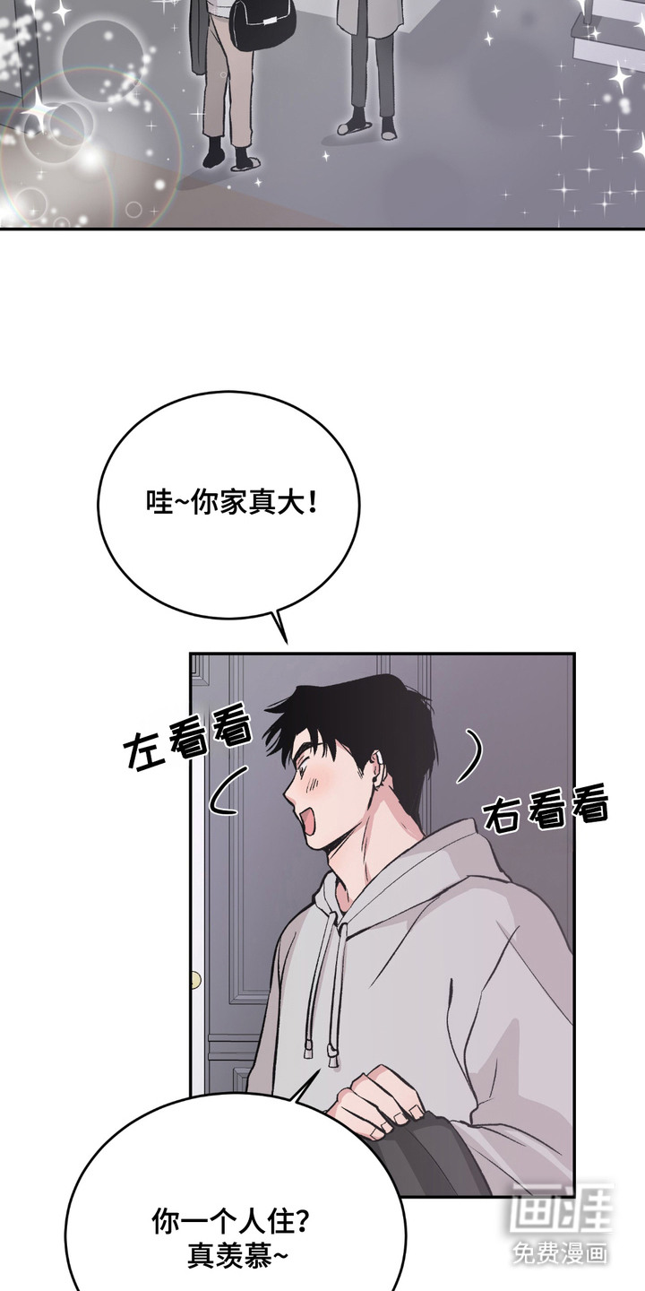 帅哥有保质期吗 第3话 第10页