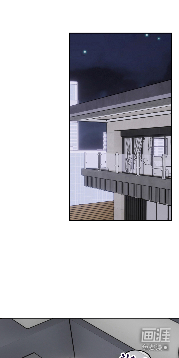 帅哥有保质期吗 第11话 第8页