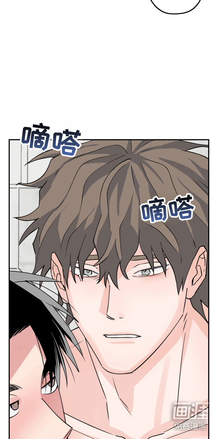 帅哥有保质期吗 第13话 第12页