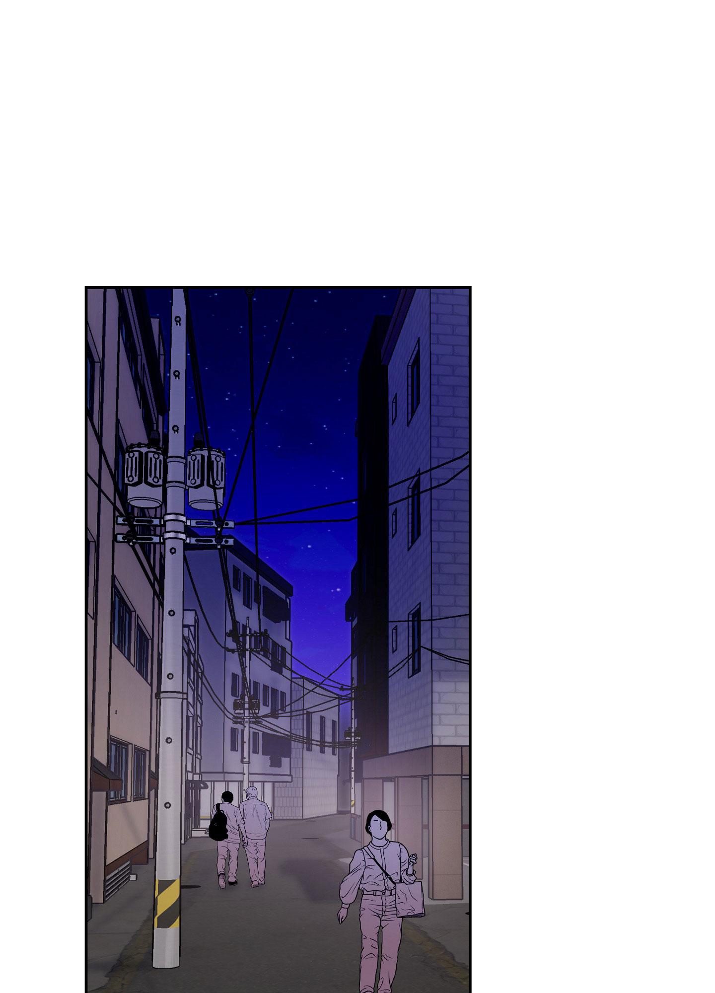 爱的讯息 第1话 第1页