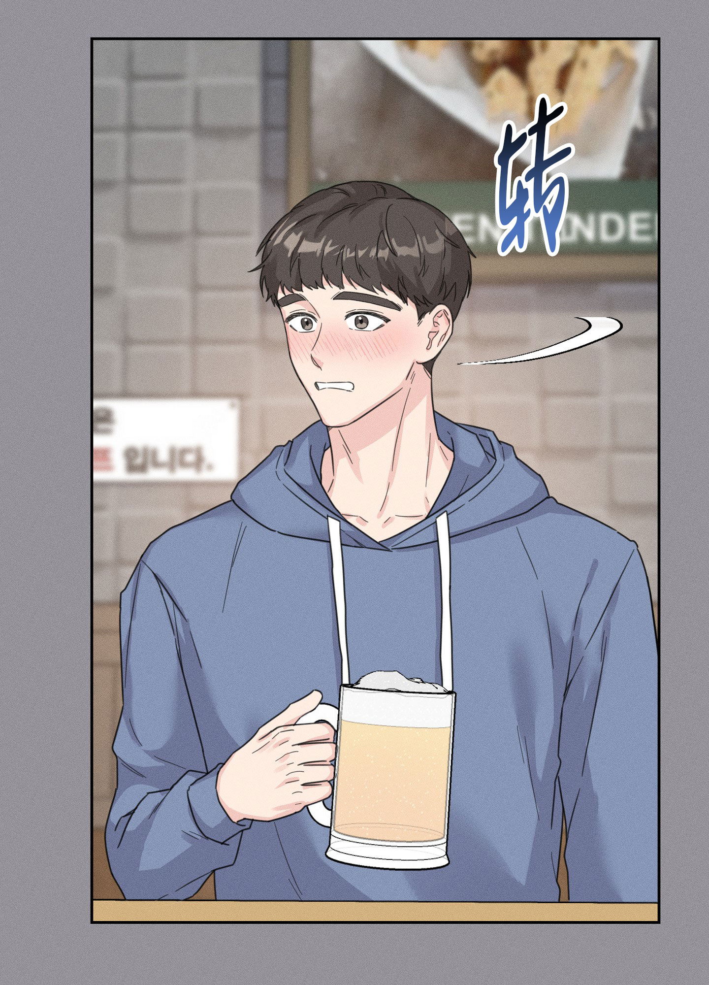 爱的讯息 第1话 第27页