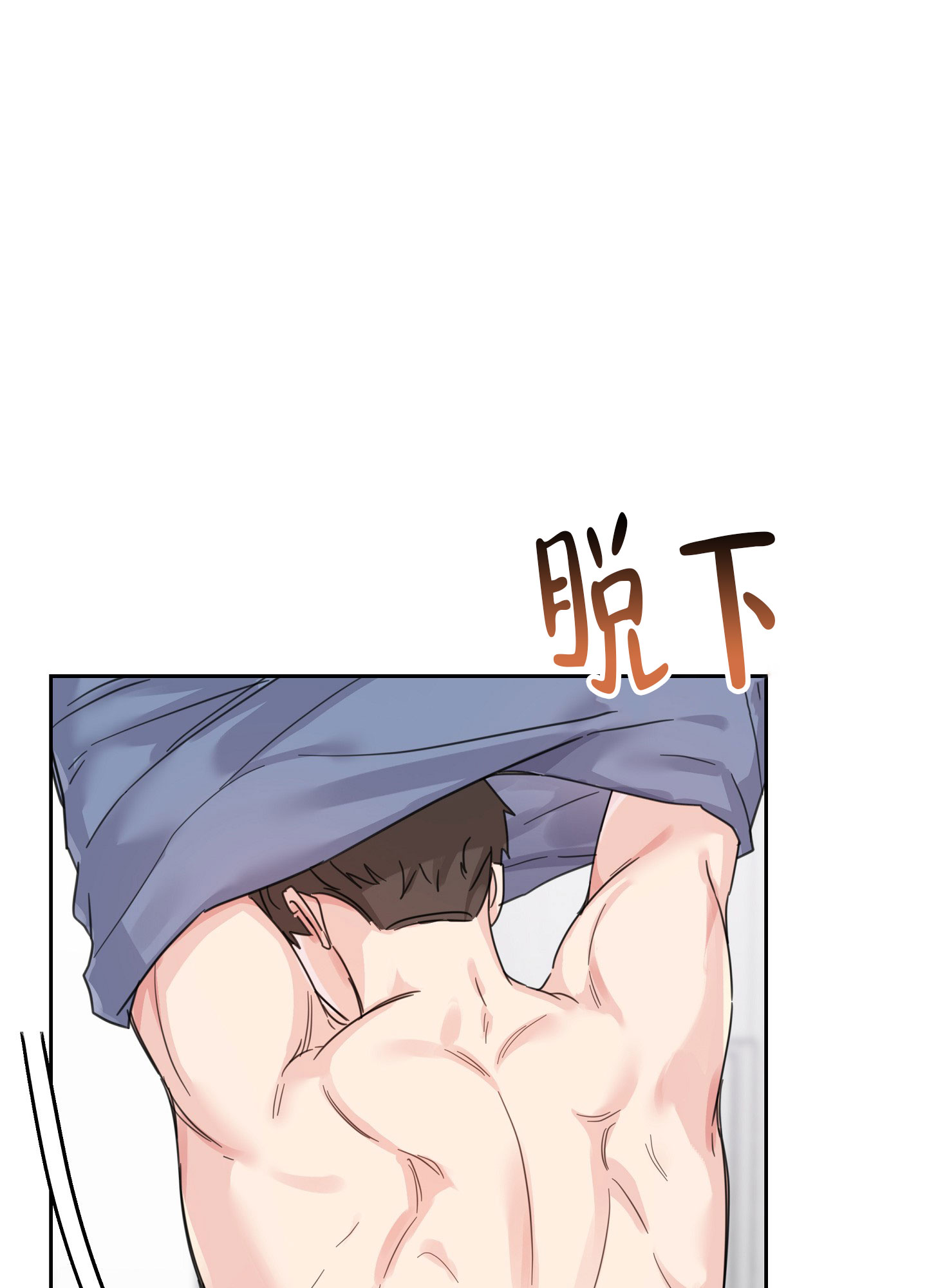 爱的讯息 第2话 第1页