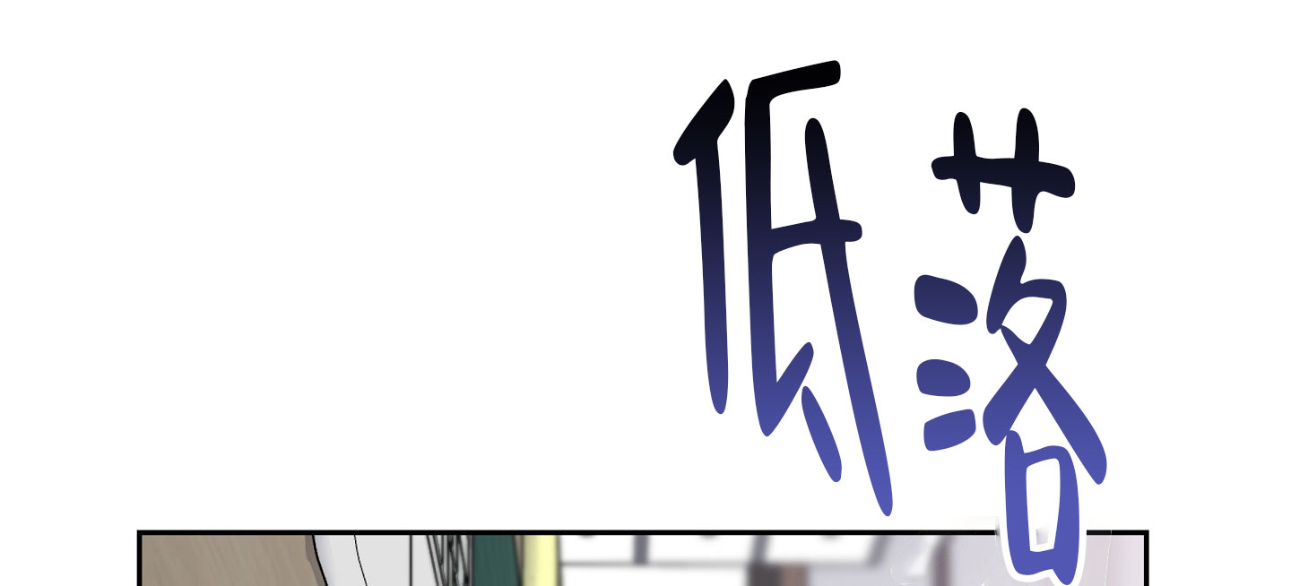 爱的讯息 第3话 第24页