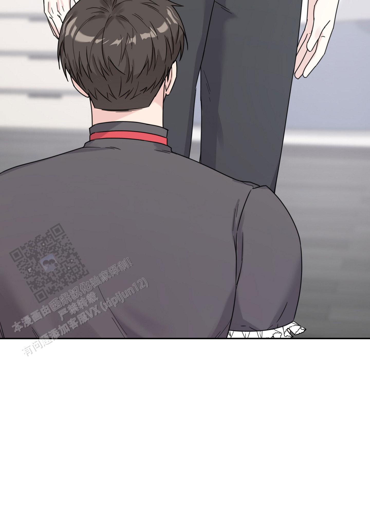 爱的讯息 第5话 第31页