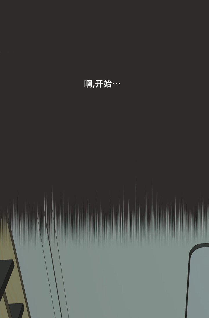 驱魔师 第1话 第28页