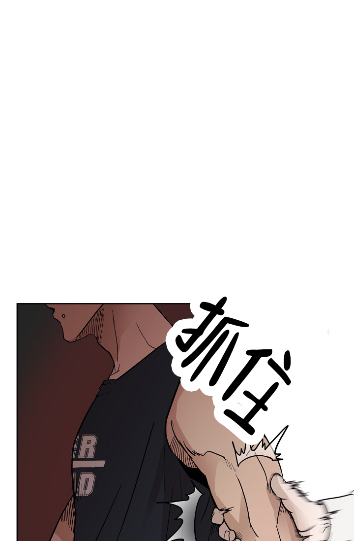 驱魔师 第2话 第25页