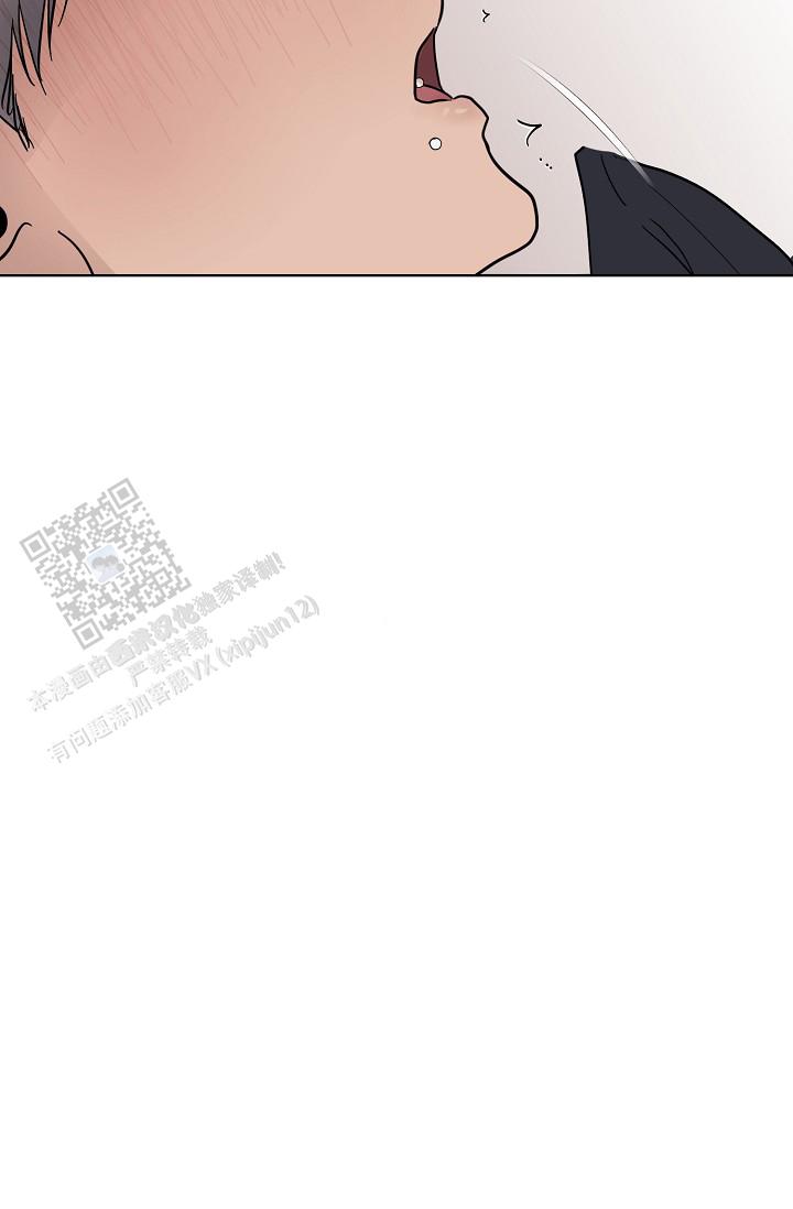 驱魔师 第4话 第34页