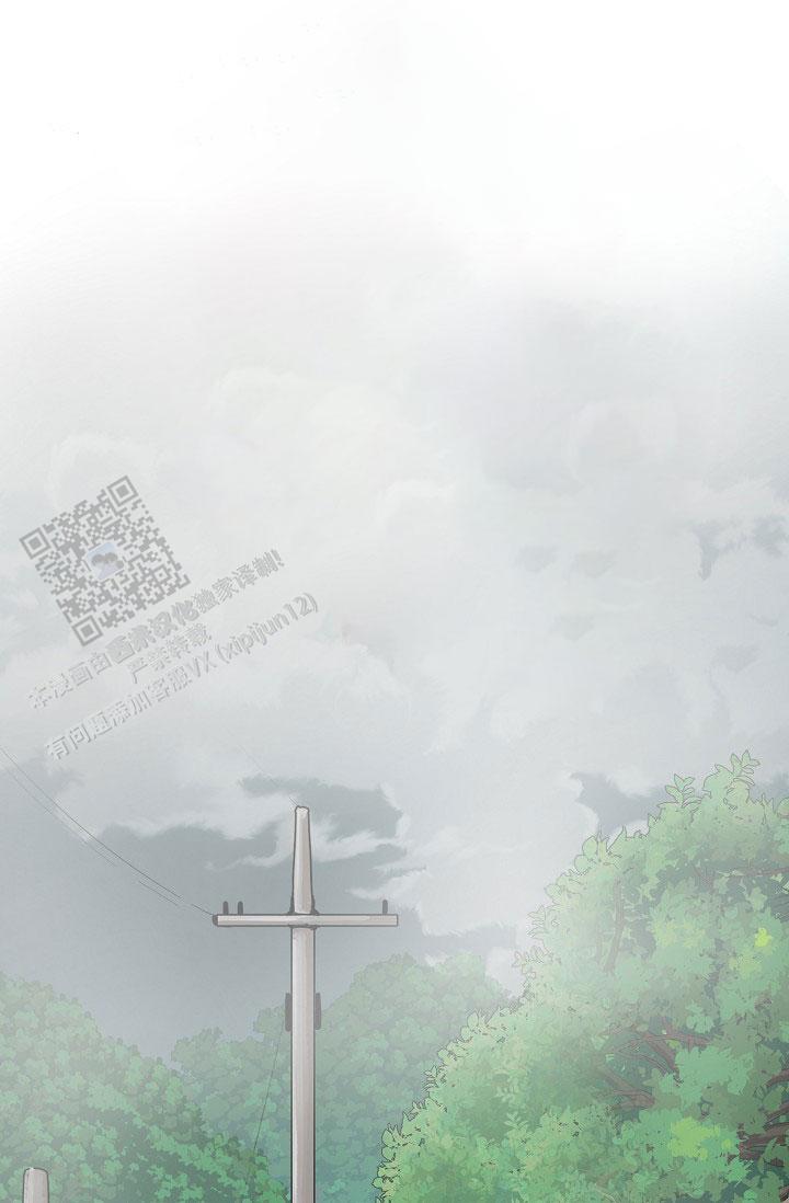 驱魔师 第5话 第12页