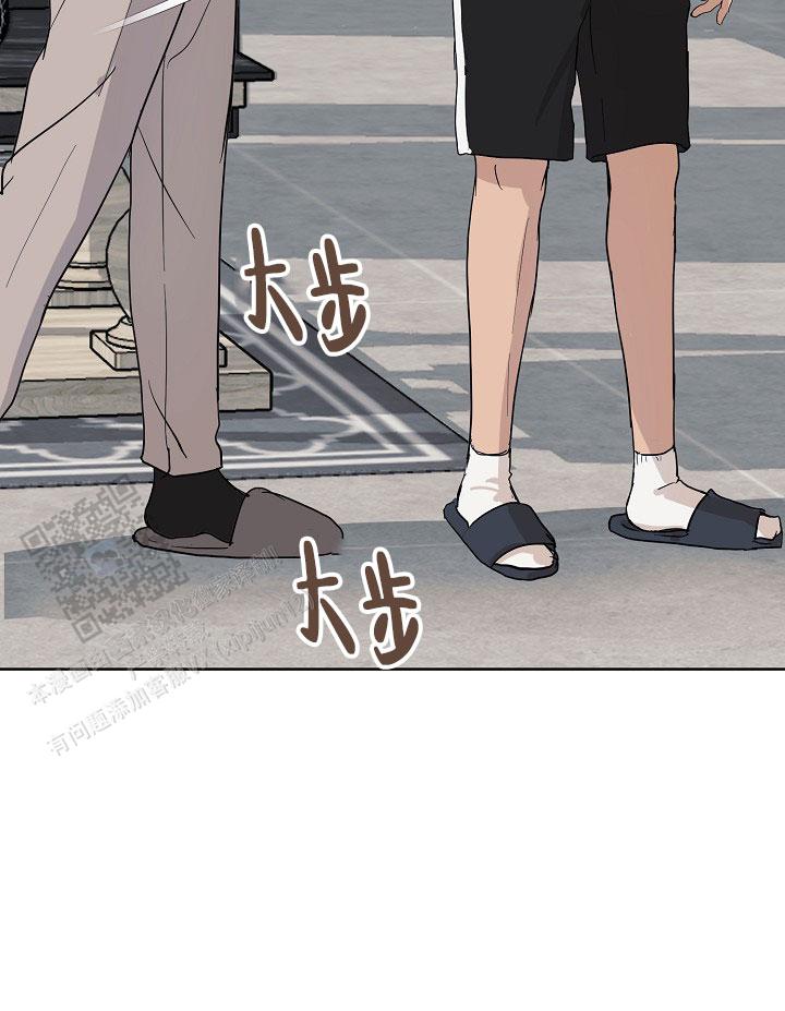 驱魔师 第6话 第36页