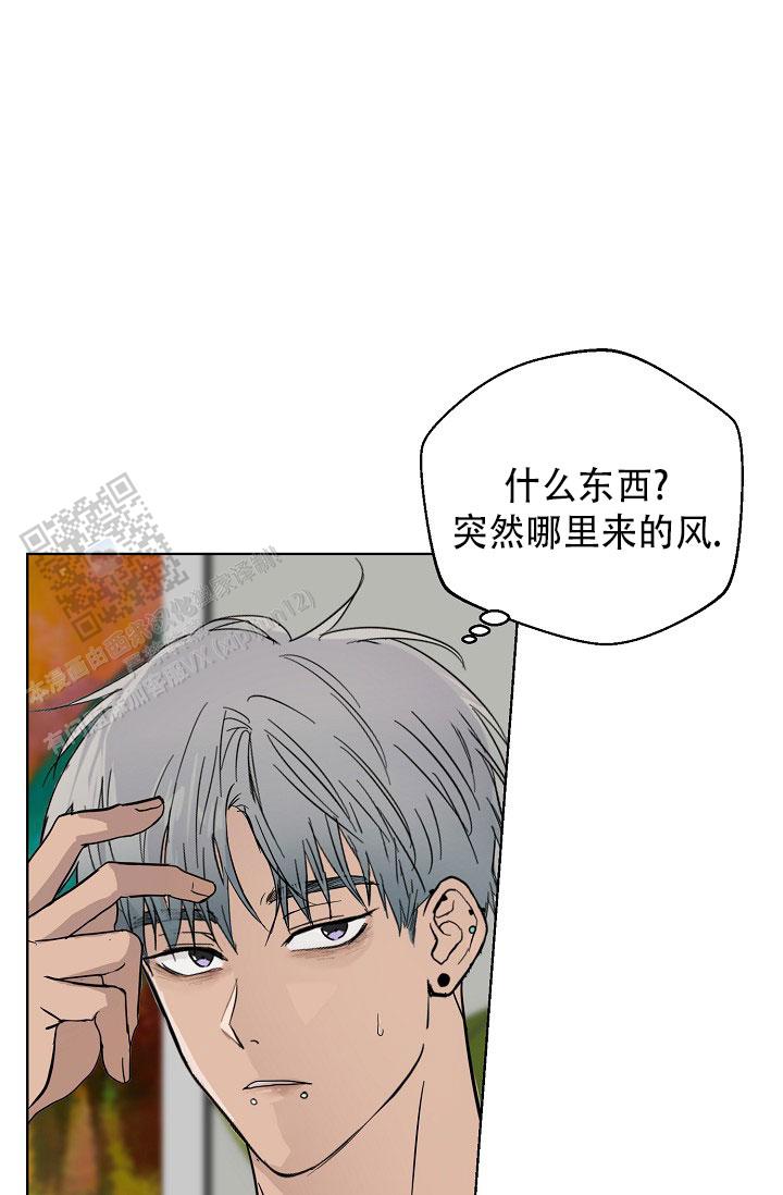 驱魔师 第6话 第40页