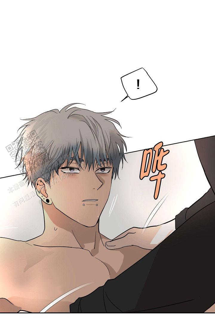 驱魔师 第8话 第24页