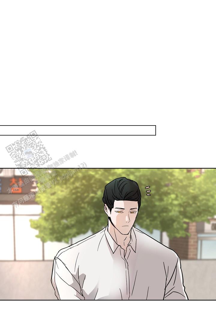 驱魔师 第10话 第20页