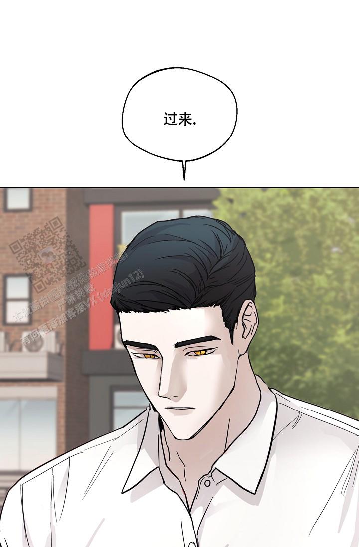 驱魔师 第11话 第1页
