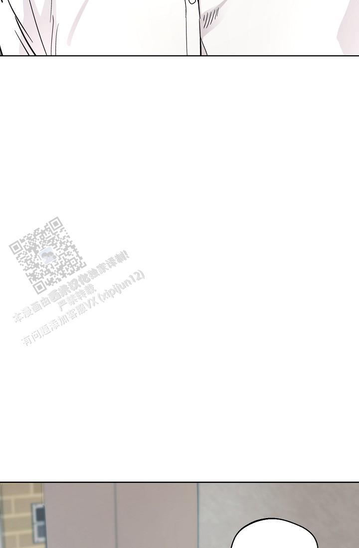 驱魔师 第11话 第2页