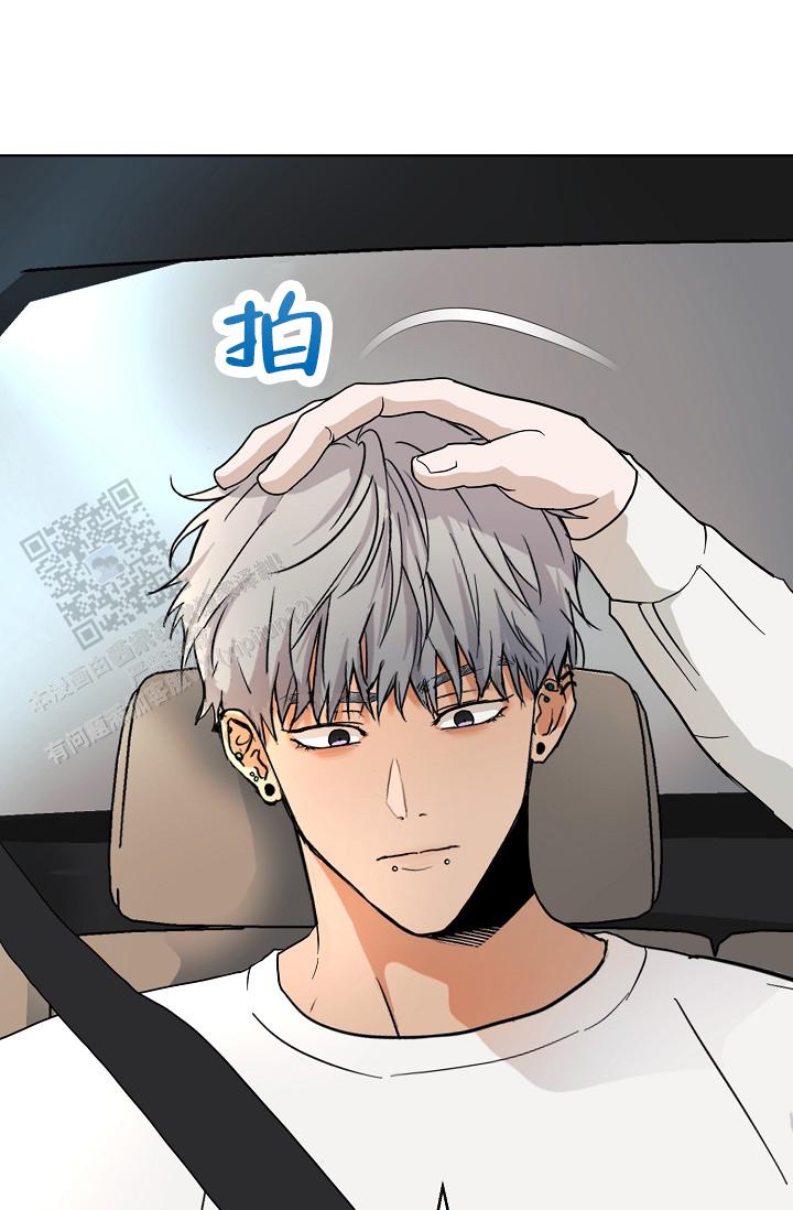 驱魔师 第11话 第17页