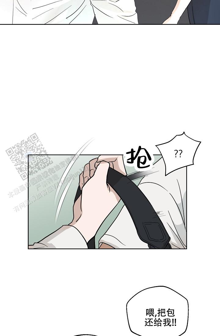 驱魔师 第11话 第4页