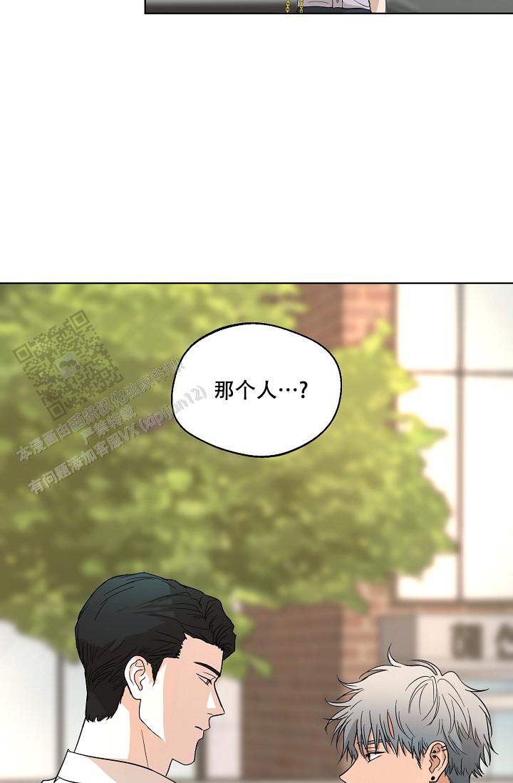 驱魔师 第11话 第6页