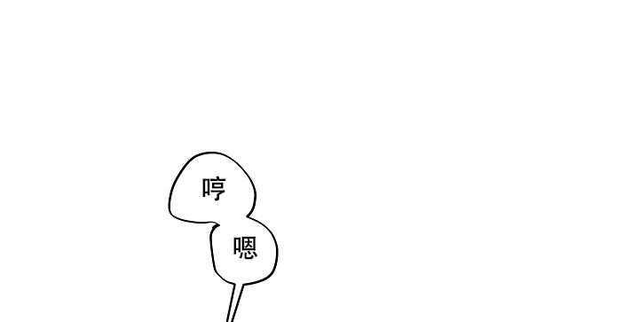 驱魔师 第12话 第11页
