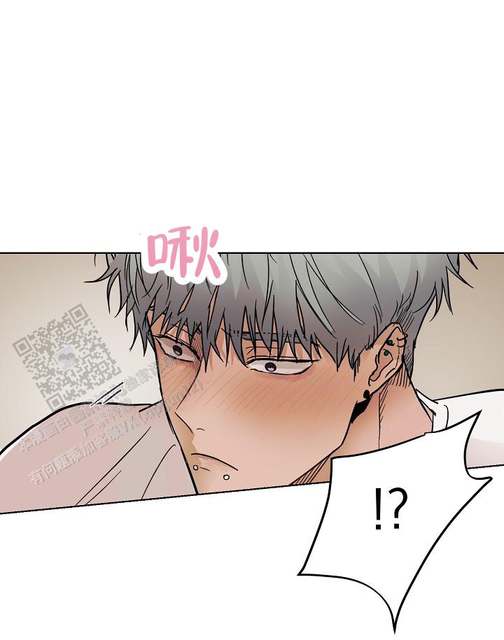 驱魔师 第14话 第31页