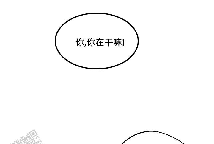 驱魔师 第14话 第32页