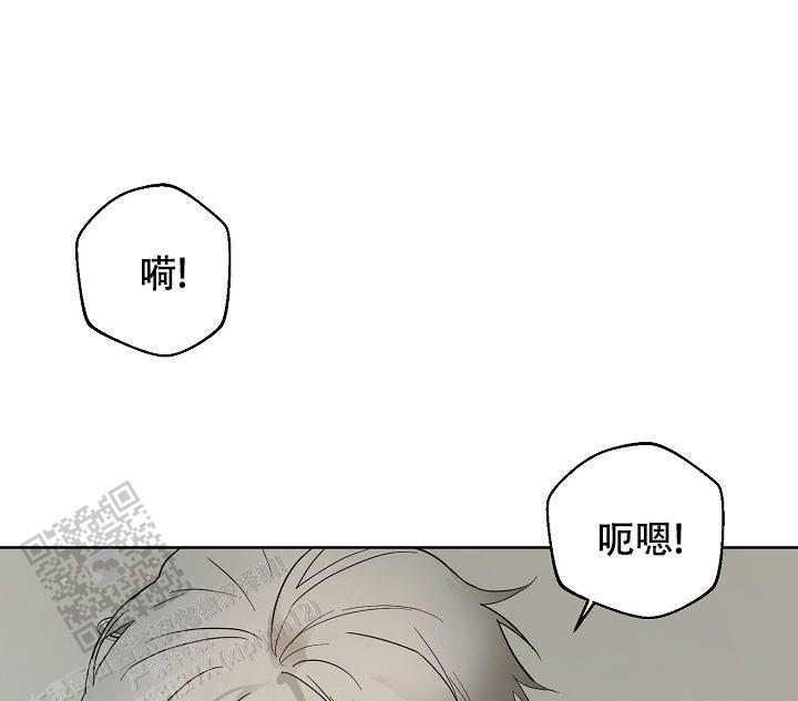 驱魔师 第15话 第19页