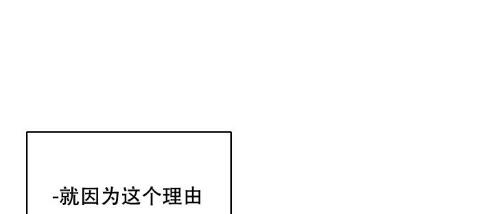 驱魔师 第19话 第13页