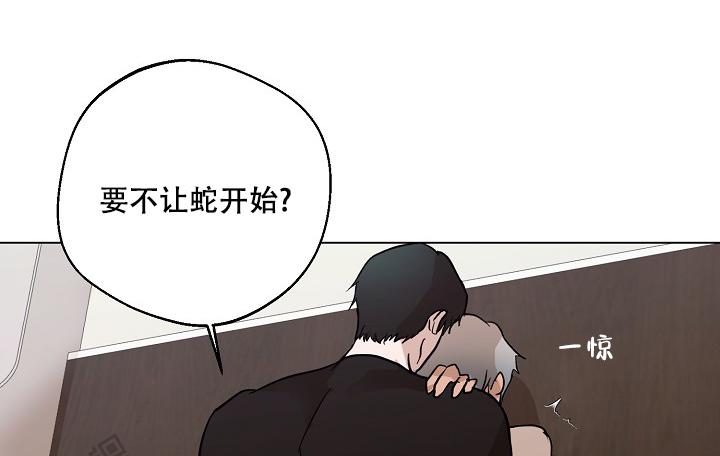 驱魔师 第20话 第19页