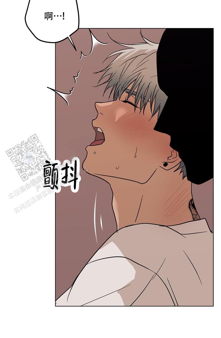 驱魔师 第20话 第29页