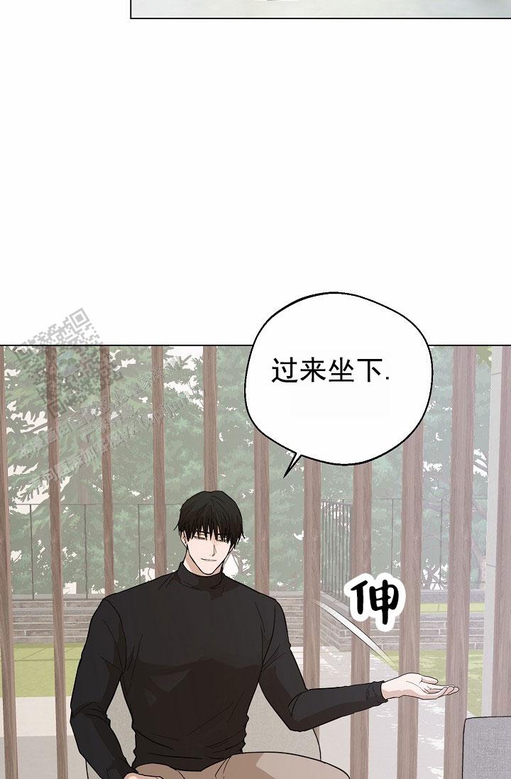 驱魔师 第21话 第12页