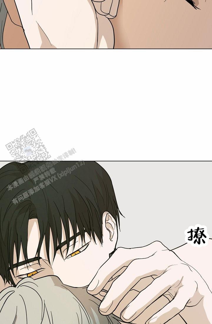 驱魔师 第21话 第3页
