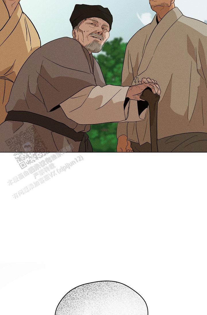 驱魔师 第23话 第25页