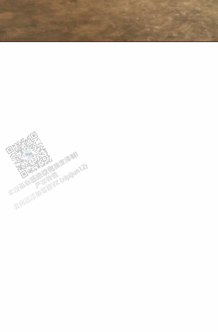 驱魔师 第23话 第28页