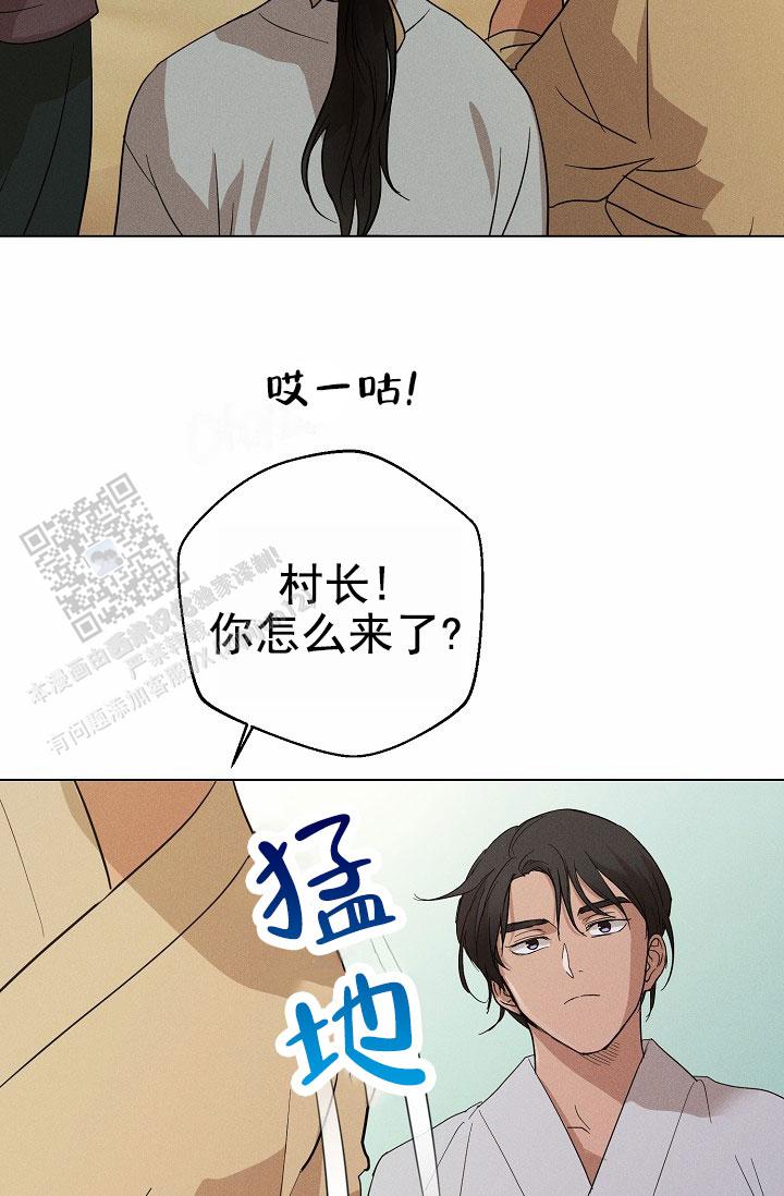 驱魔师 第23话 第35页