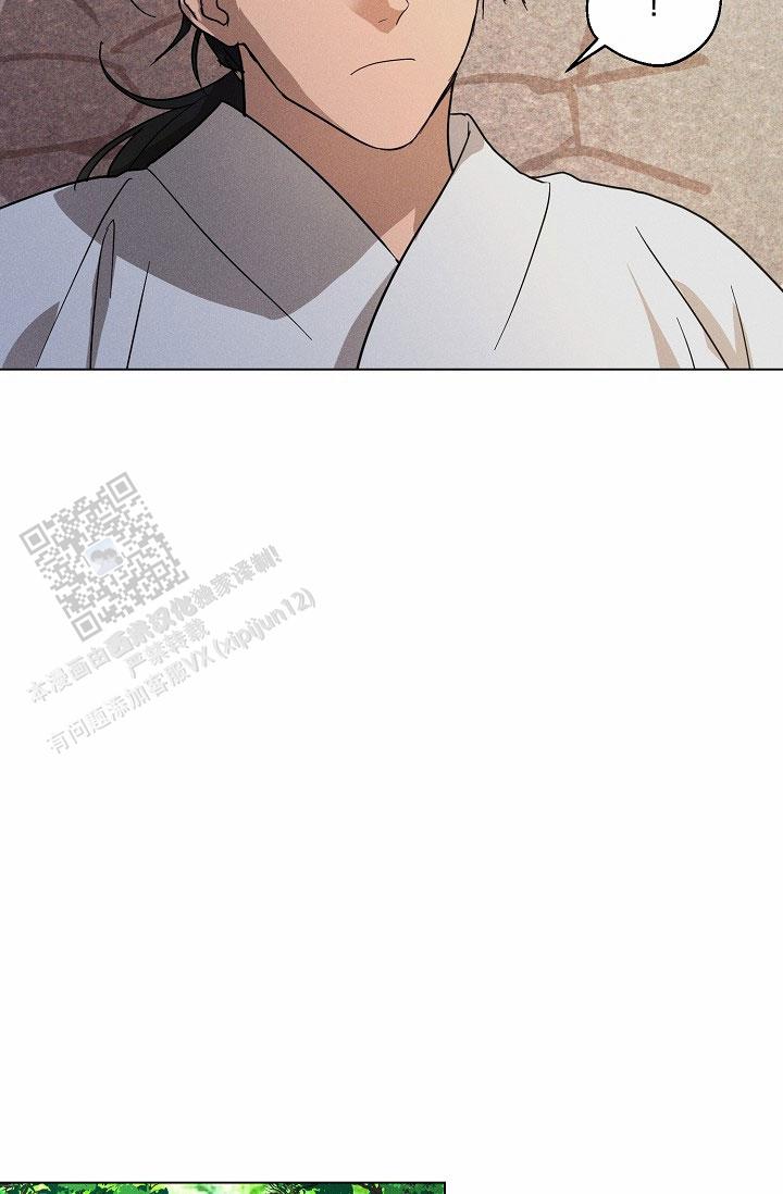 驱魔师 第24话 第4页