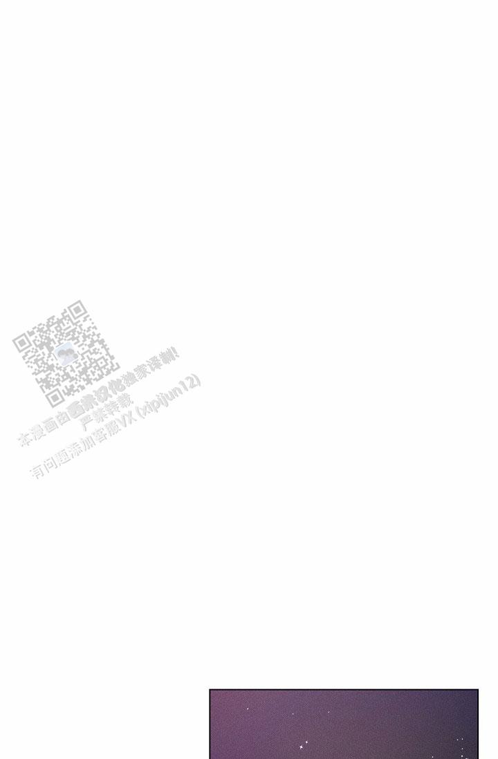 驱魔师 第24话 第34页
