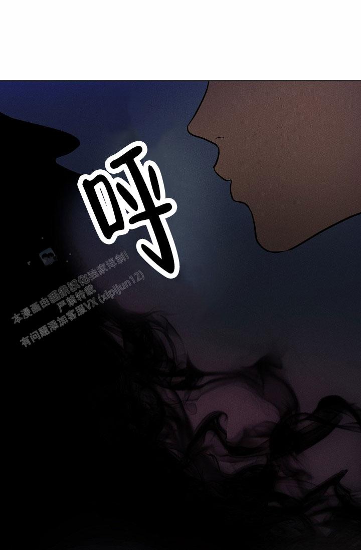 驱魔师 第24话 第40页