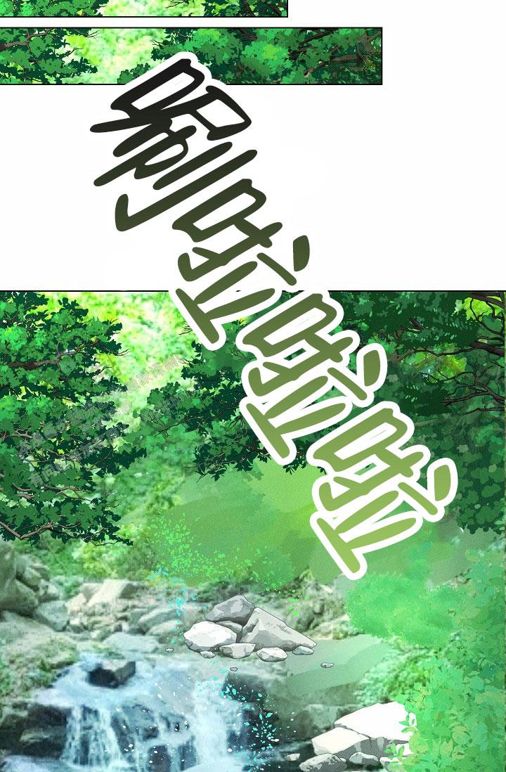 驱魔师 第24话 第5页