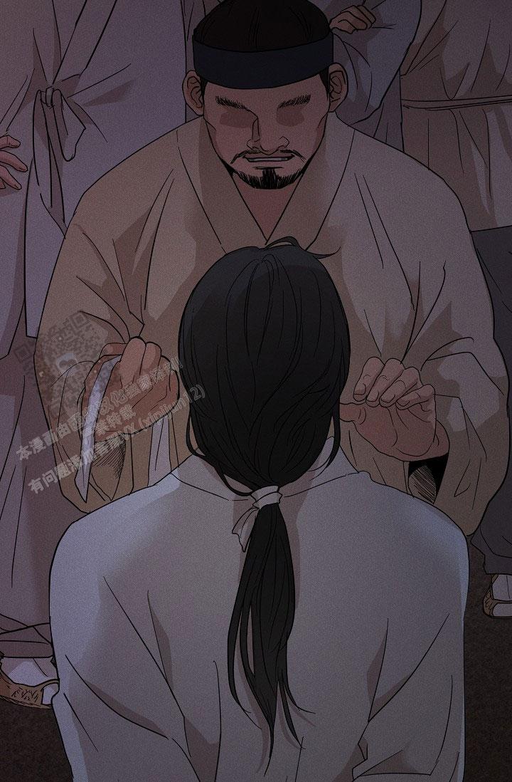 驱魔师 第25话 第9页
