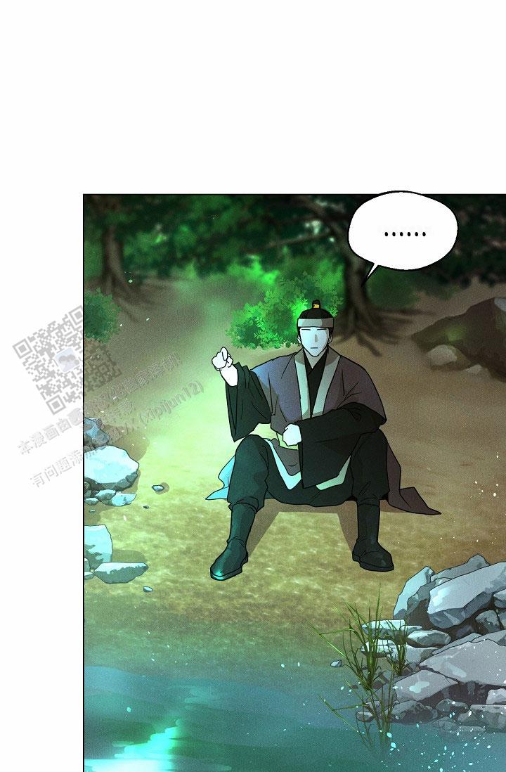 驱魔师 第26话 第18页
