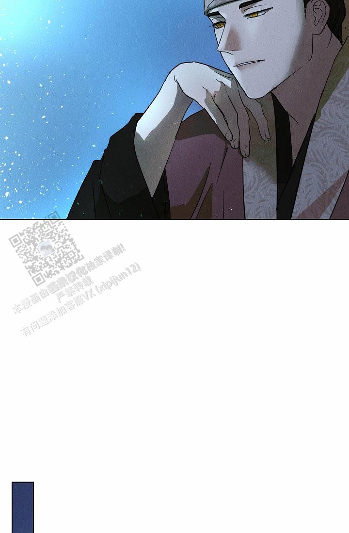 驱魔师 第26话 第20页
