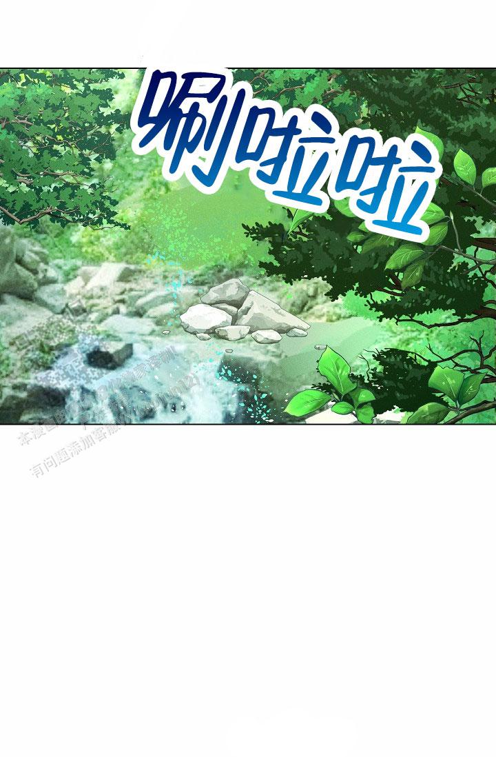 驱魔师 第26话 第25页