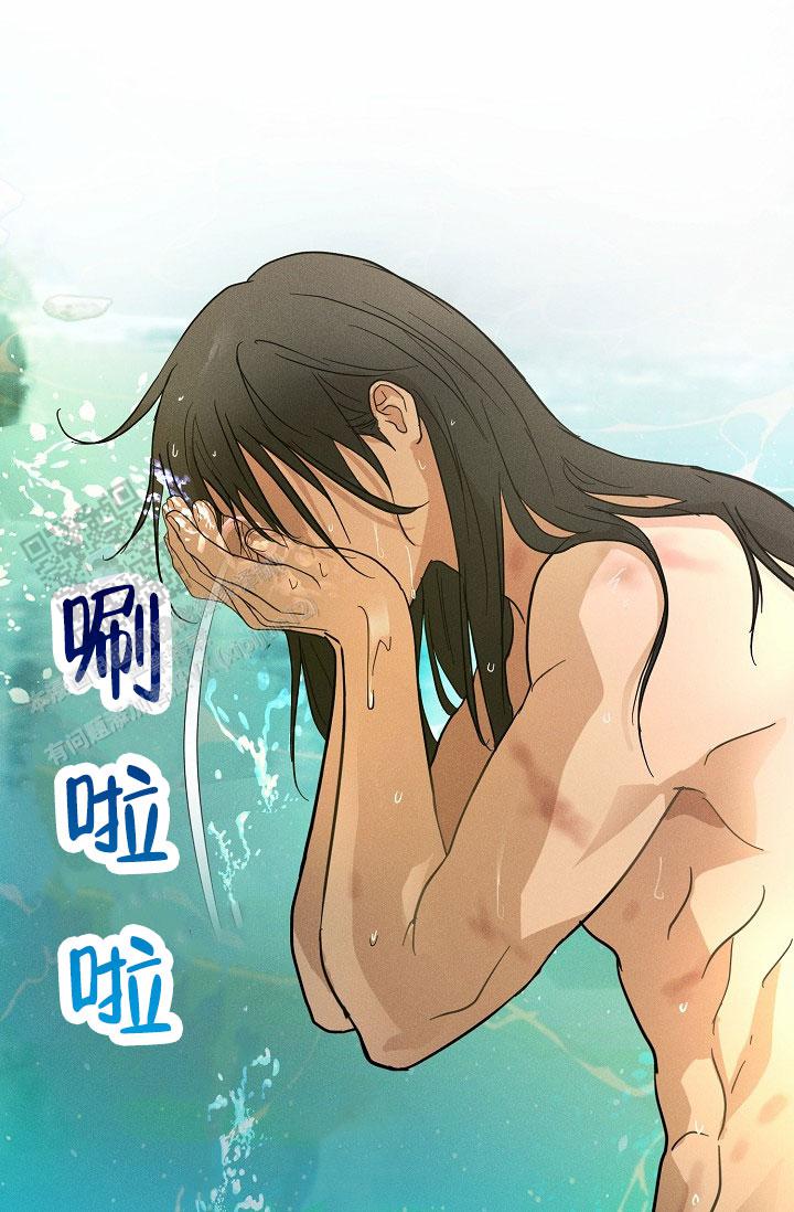 驱魔师 第26话 第27页