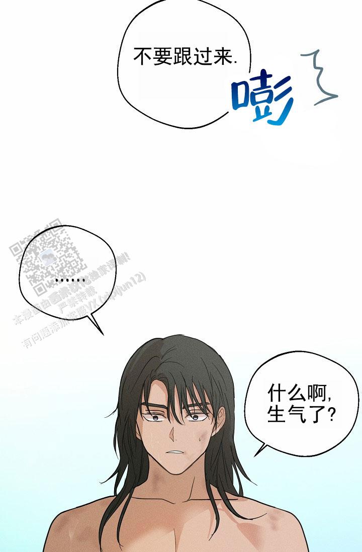 驱魔师 第26话 第36页