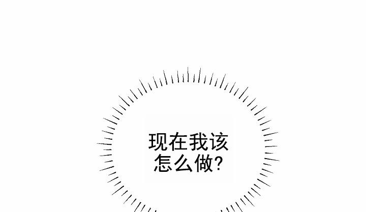 驱魔师 第27话 第16页