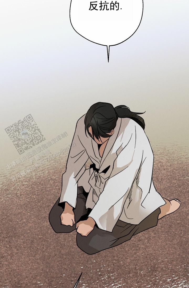 驱魔师 第27话 第26页