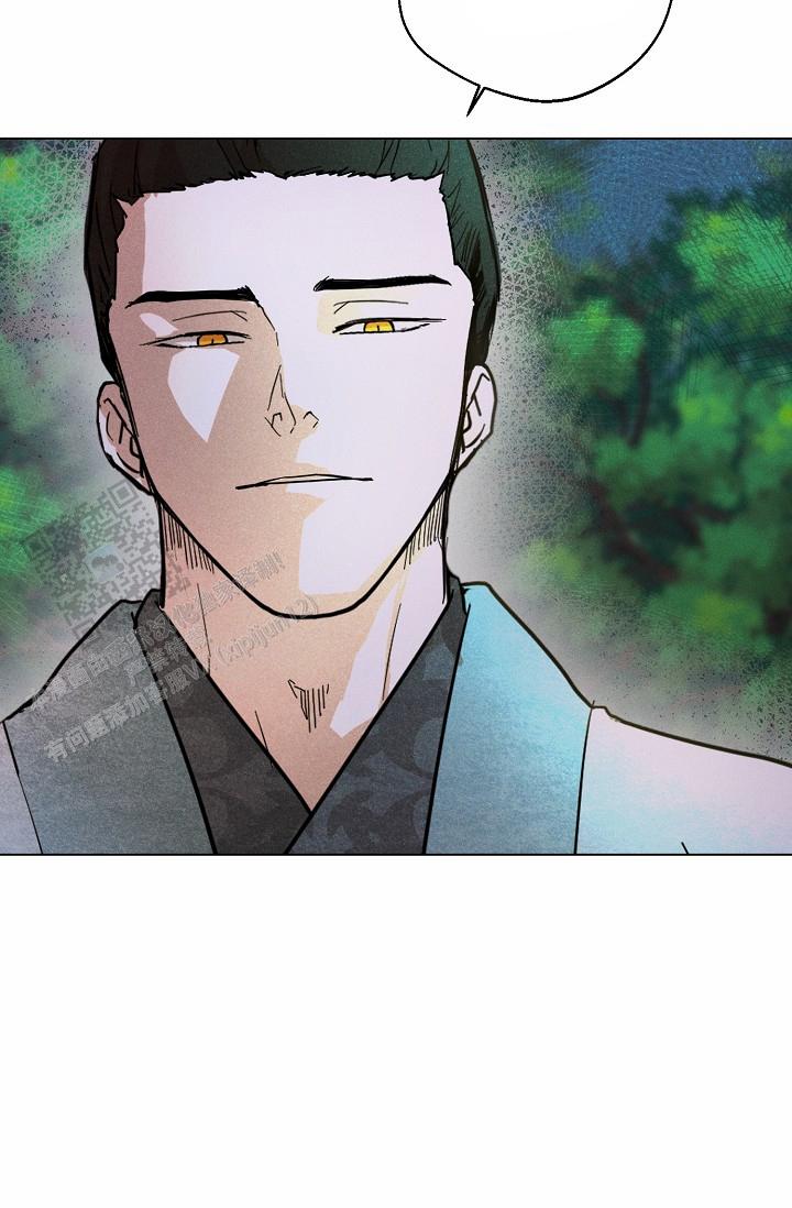驱魔师 第28话 第40页