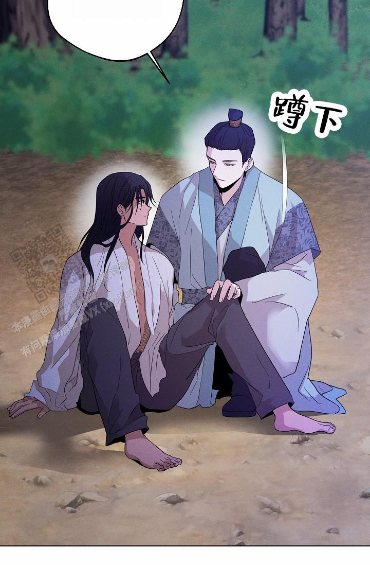 驱魔师 第29话 第5页