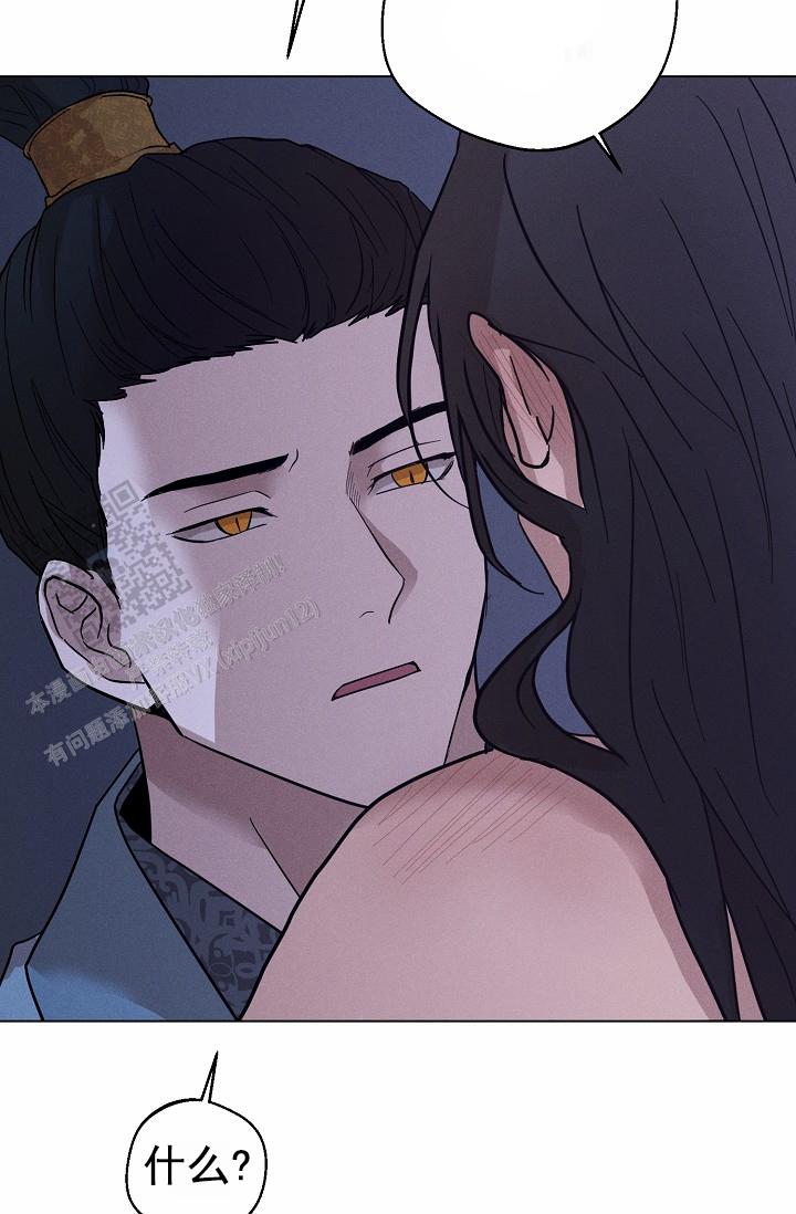驱魔师 第30话 第20页
