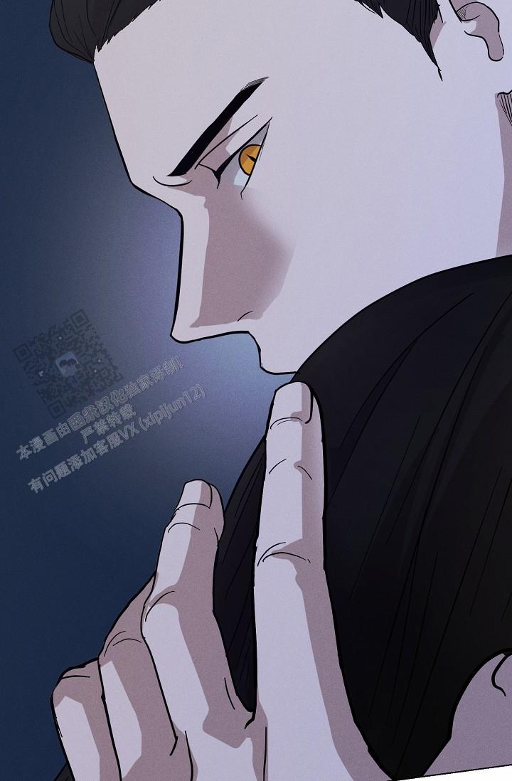 驱魔师 第30话 第29页