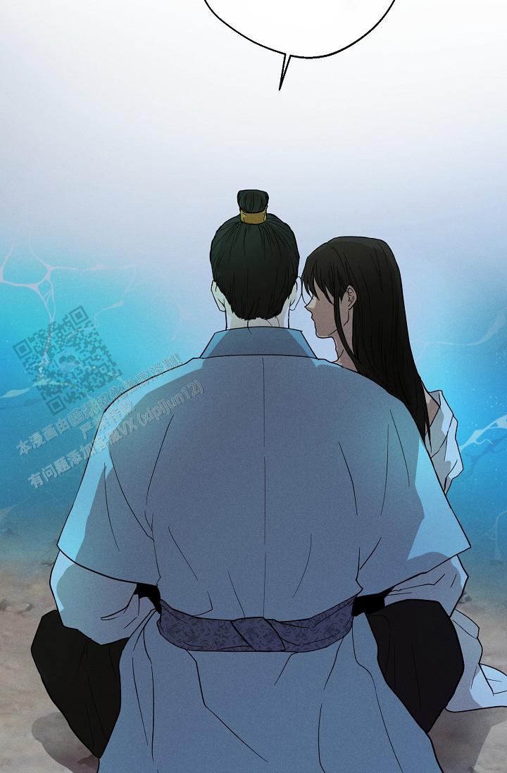 驱魔师 第30话 第5页